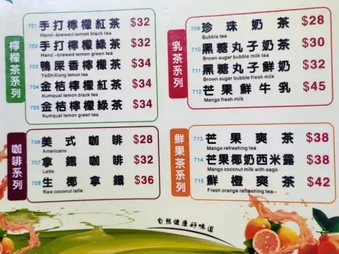 大池記大排檔 - Restaurant photo
