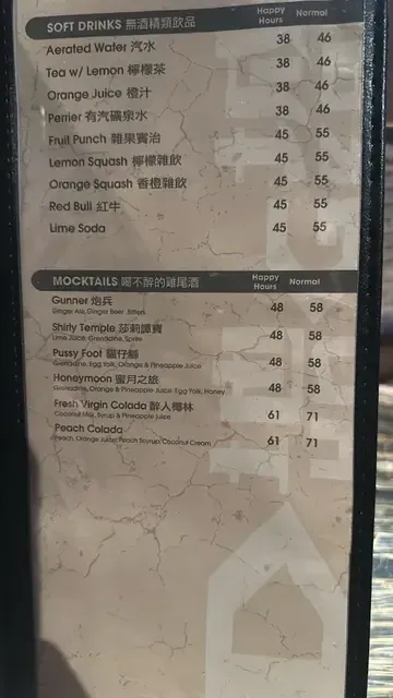 DUNGEON - Restaurant photo