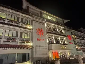 CLUB ONE RIVIERA - Restaurant photo