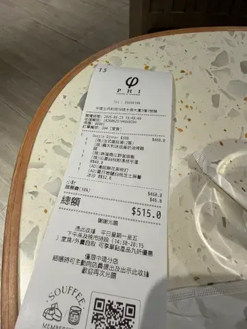Phi Coffee and Pancake (3) - Restaurant photo