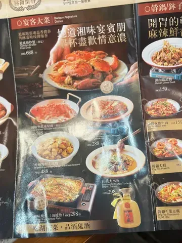 AUSPICIOUS RESTAURANT - Restaurant photo