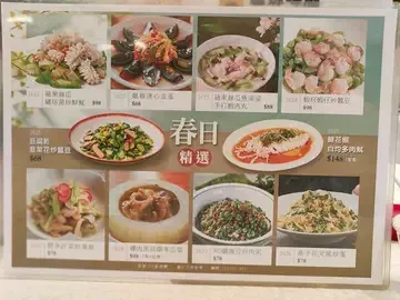 DRAGON DELIGHT - Restaurant photo