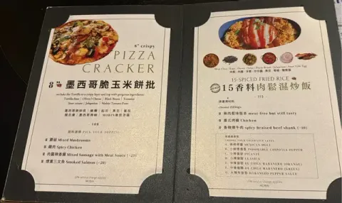 MOBIN - Restaurant photo