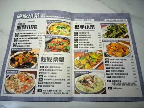 BIG BIG MOUTH - Restaurant photo