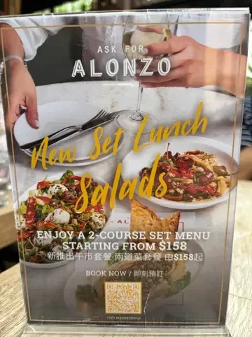 Ask For Alonzo - Restaurant photo
