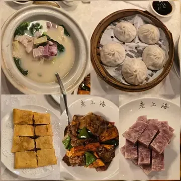 Hong Kong Lao Shang Hai Restaurant - Restaurant photo