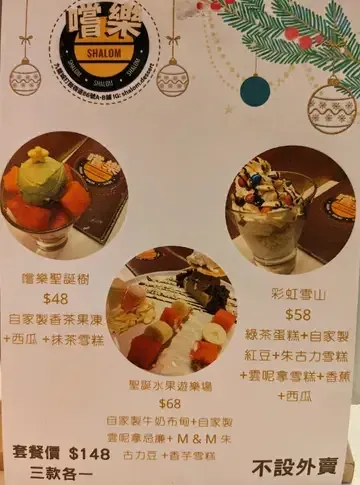 嚐樂 - Restaurant photo