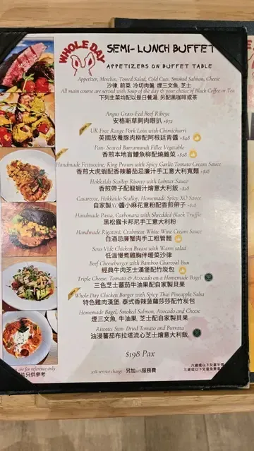 Whole Day - Restaurant photo