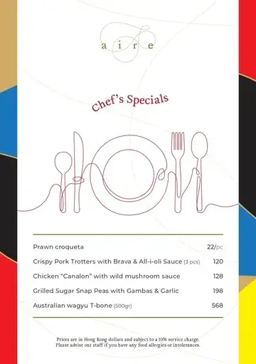 Aire - Restaurant photo