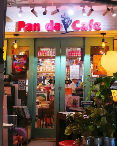 Pan da Cafe - Restaurant photo