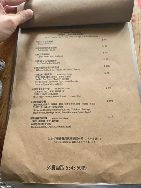Thre3 Concept - Restaurant photo