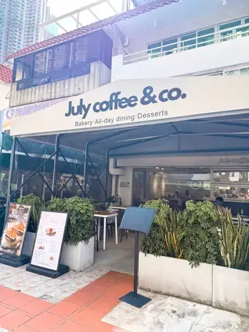 JULY COFFEE & CO. - Restaurant photo