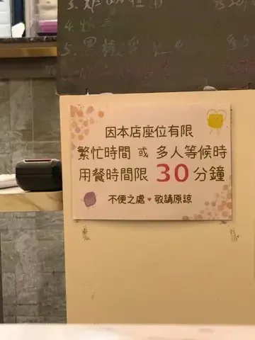 SWEET TARO TARO - Restaurant photo