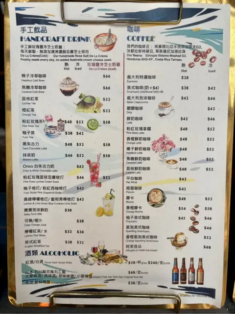 ARE U LABELER - Restaurant photo