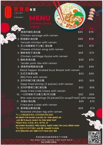 TPP CANTEEN - Restaurant photo