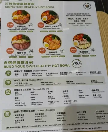 POKEGREEN - Restaurant photo