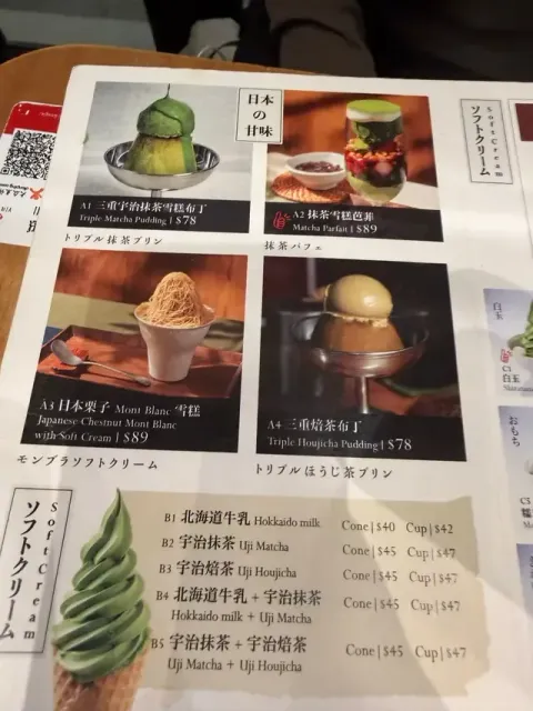 VIA TOKYO - Restaurant photo