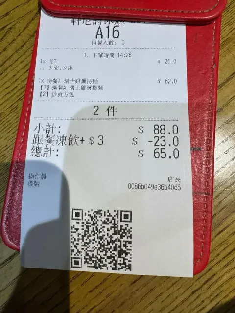 新軒尼詩茶餐廳 - Restaurant photo