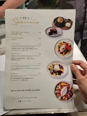 Fleur - Restaurant photo