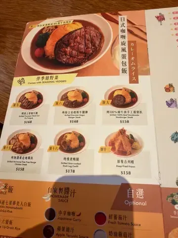 KOMETAKI - Restaurant photo