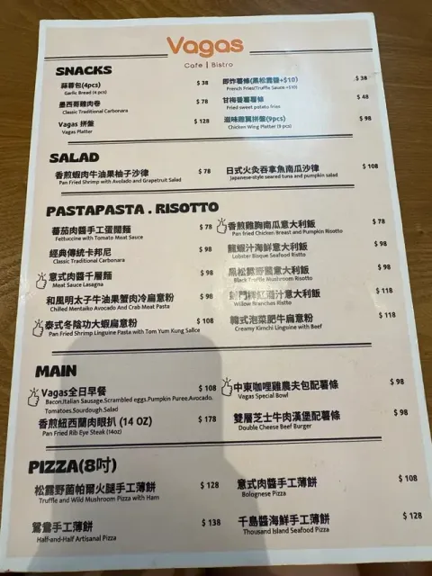 Vagas Cafe - Restaurant photo