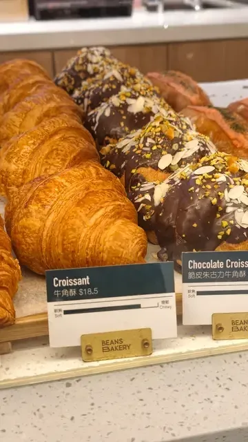 beans bakery cafe - Restaurant photo