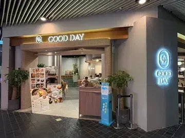 Good Day - Restaurant photo