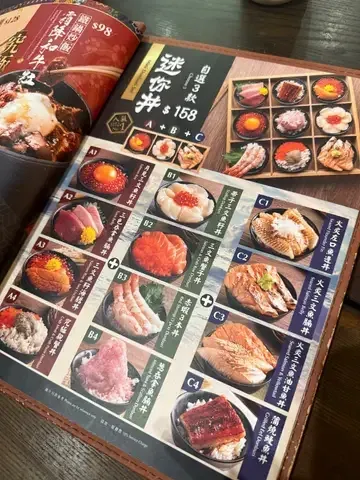 Kitsushou - Restaurant photo