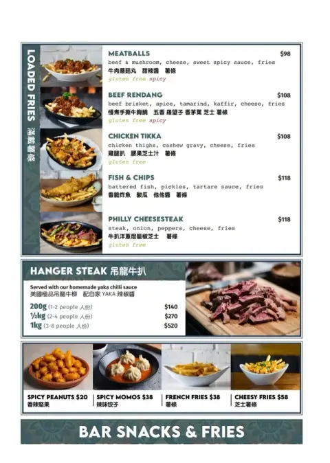 CASA TAPAS BAR - Restaurant photo