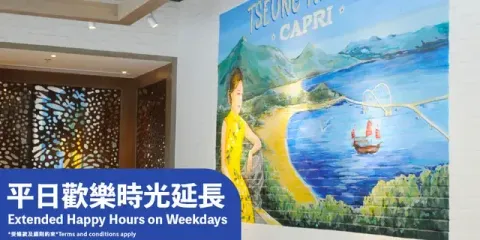 Oolaa (CAPRI Place) - Restaurant photo