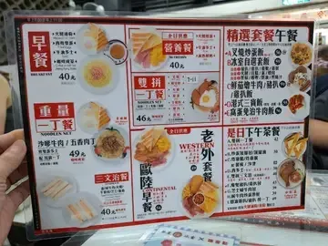 華星冰室 - Restaurant photo