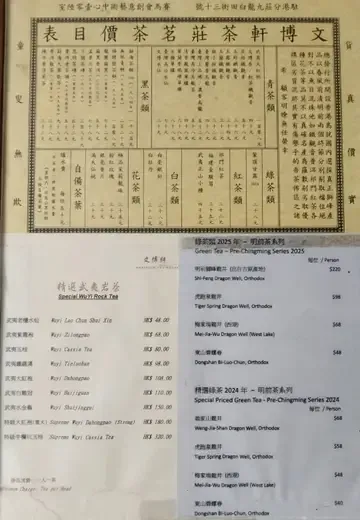 Heritage Tea House - Restaurant photo