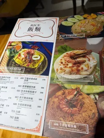 THAI COOL - Restaurant photo