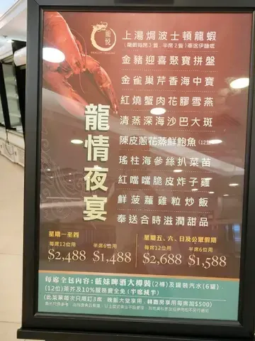DRAGON DELIGHT - Restaurant photo