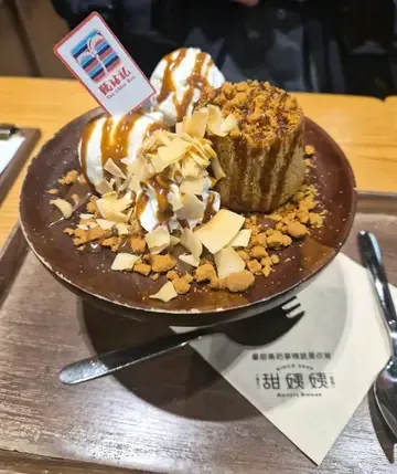 AUNTIE SWEET - Restaurant photo
