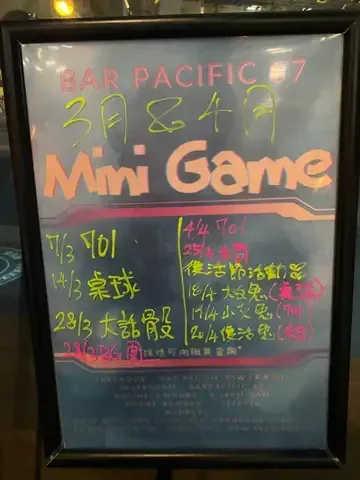 BAR PACIFIC - Restaurant photo