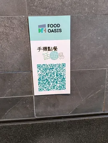 Food Oasis A - Restaurant photo