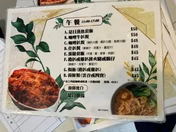 FARM RESTAURANT - Restaurant photo