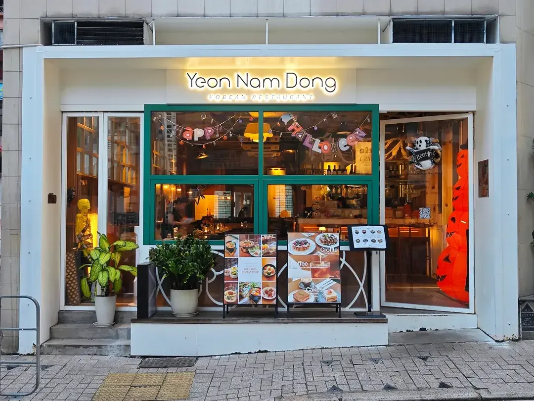Yeonnam Dong Korean Restaurant - Restaurant photo