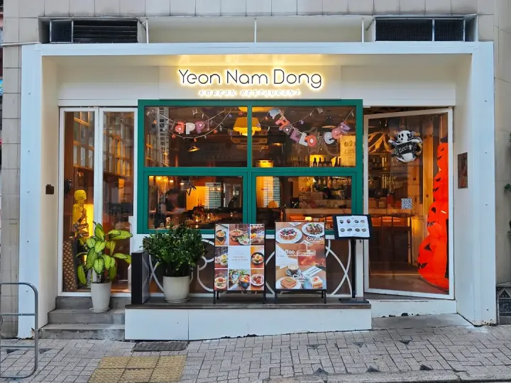 Yeonnam Dong Korean Restaurant - venue photo