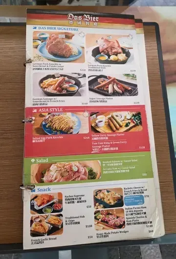 DAS BIER BLOSSOM - Restaurant photo