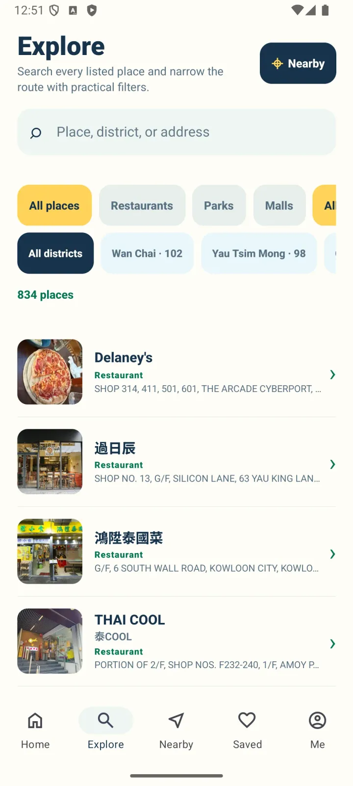 dogdoghk App Explore screen listing restaurants, parks and malls