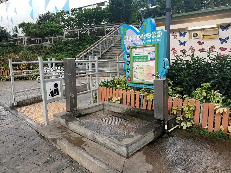 Pet play equipment inside Butterfly Valley Road Pet Garden