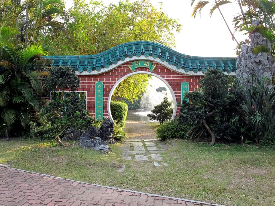 Lake entrance at Penfold Park