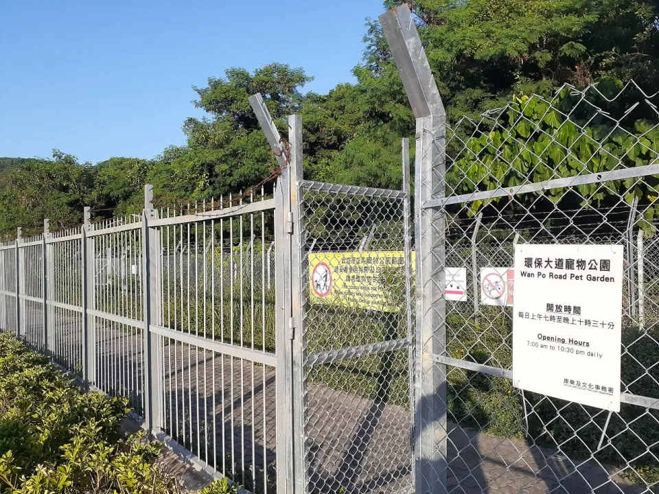 Overview of Wan Po Road Pet Garden