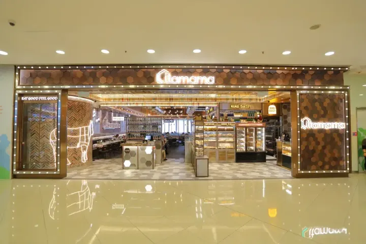 ITAMAMA - venue photo