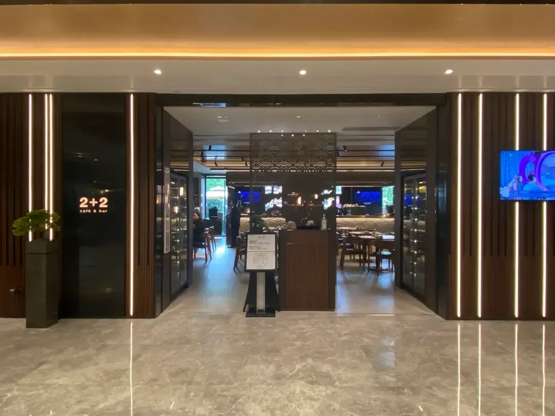 2+2 Cafe & Bar - Restaurant photo
