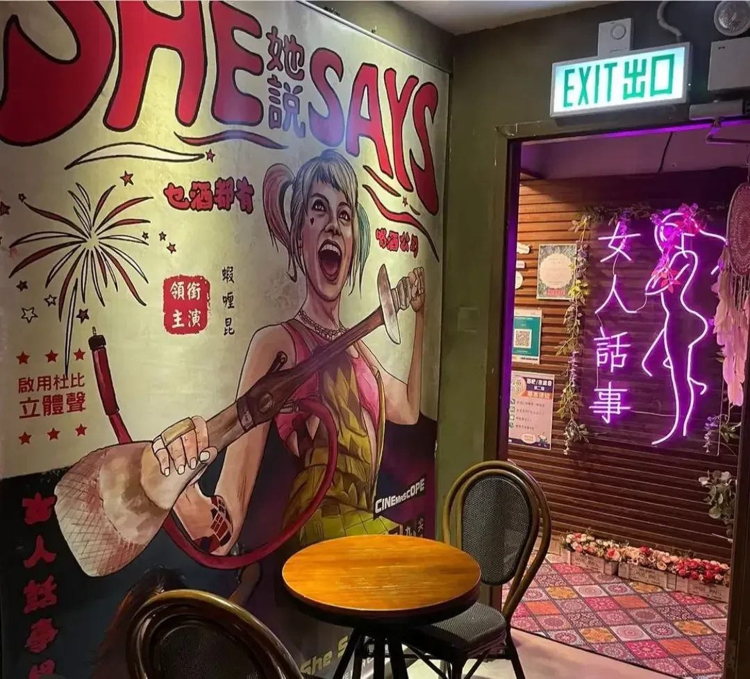 She Says - Restaurant photo