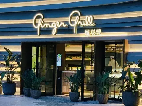 Ginger Grill - venue photo