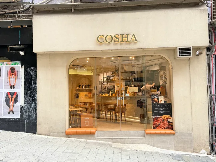COSHA (Elgin Street) - venue photo